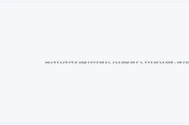 Иллюстрация к статье «Фидуциарные обязанности директора и учредителя: основные требования» — плейсхолдер